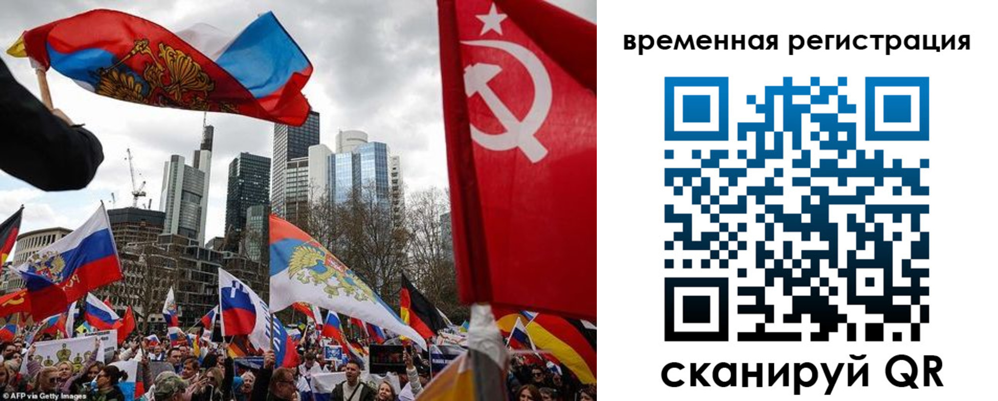 временная прописка в Сортавале