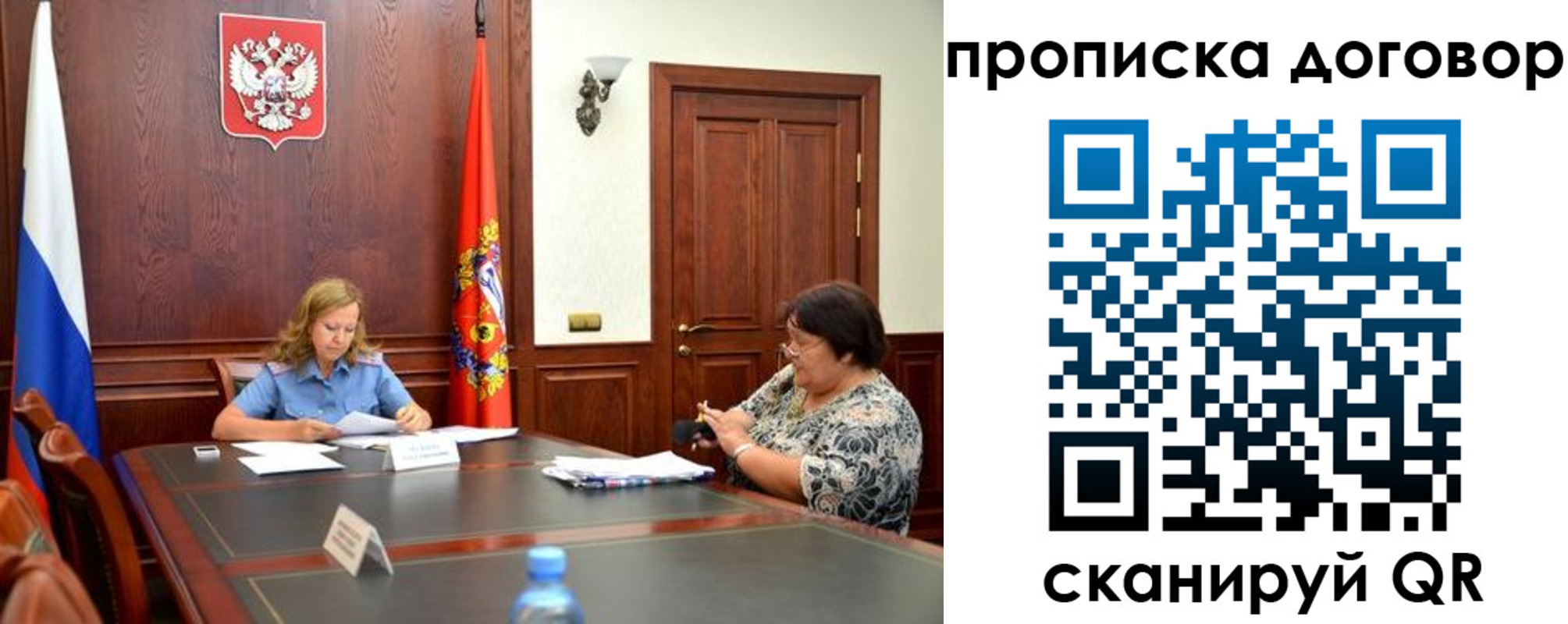 найти адрес прописки в Сортавале