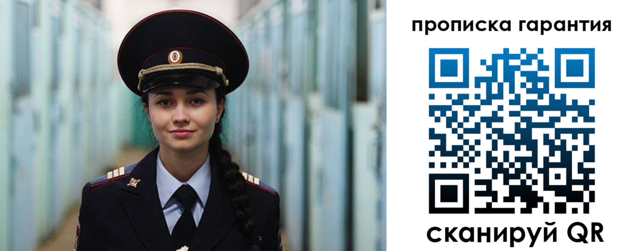 прописка от собственника в Сортавале