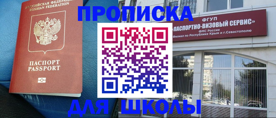 временная регистрация надежно в Сортавале