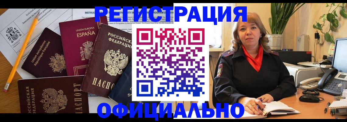 прописка для военкомата в Сортавале