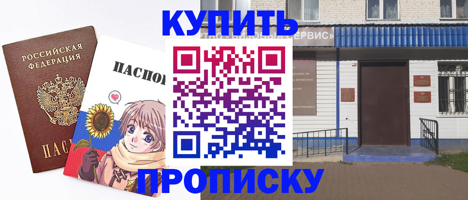прописка в квартире в Сортавале