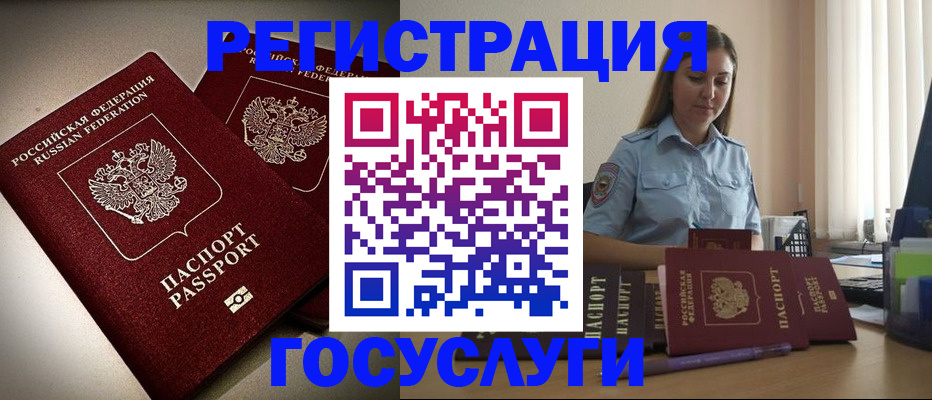 где прописаться в Сортавале