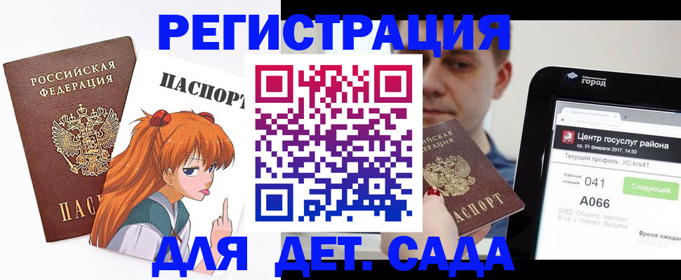 временная регистрация госуслуги в Сортавале