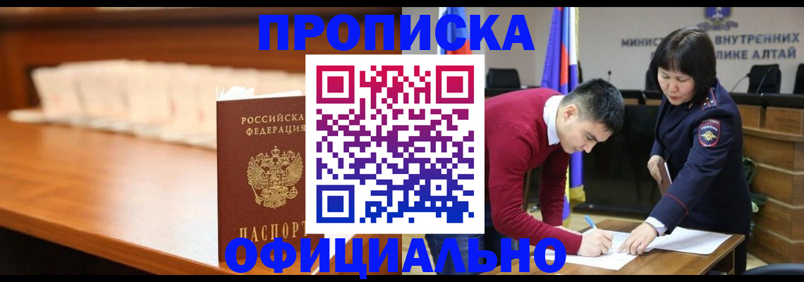 временная регистрация в квартире в Сортавале