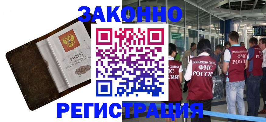 временная регистрация гарантия в Сортавале