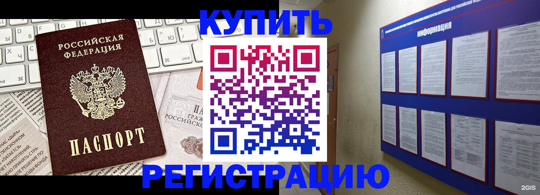 прописка поиск в Сортавале