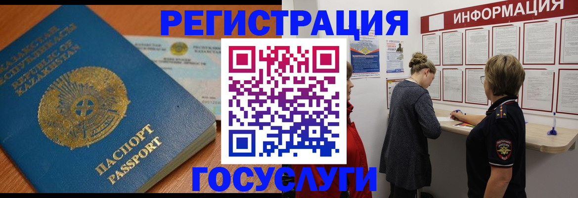 прописка паспорт в Сортавале