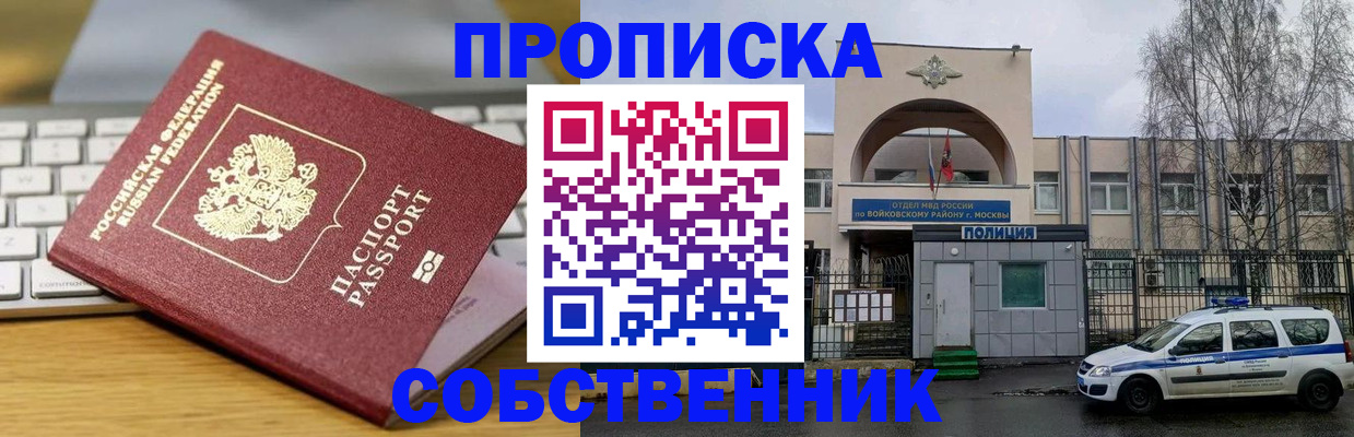 пропишу в квартире в Сортавале