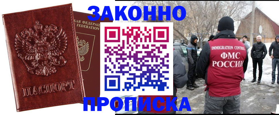 прописка для кредита в Сортавале