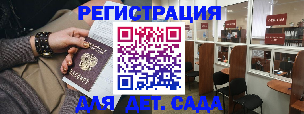 временная регистрация в Сортавале